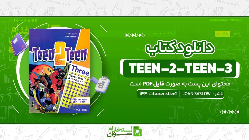 teen-2-teen-3-1.jpg
