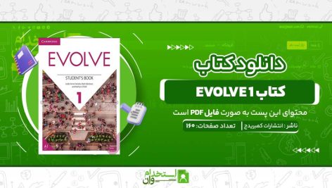 انتشارات-کمبریدج.jpg